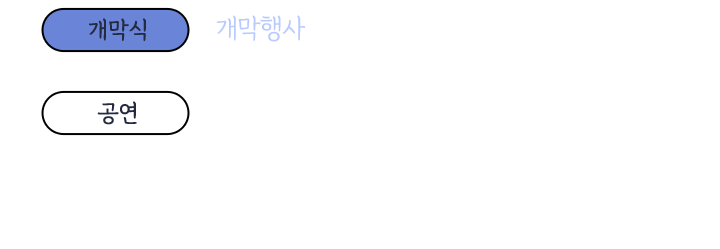 
					체험행사
					눈사람 만들기 체험 - 전기간, 눈의 공원
					눈썰매 체험 - 전 기간, 썰매장
					대나무 스키 체험 - 전 기간, 행사장
					설피 체험 - 전 기간, 행사장
					전통놀이(연날리기, 제기차기) - 전 기간, 행사장
					눈꽃소원나무(새해소망적기) - 전 기간, 눈의 공원
					해설사와 함께하는 신령수 눈길 트래킹 - 2.4.(토), 신령수
					