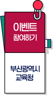 플로팅 배너