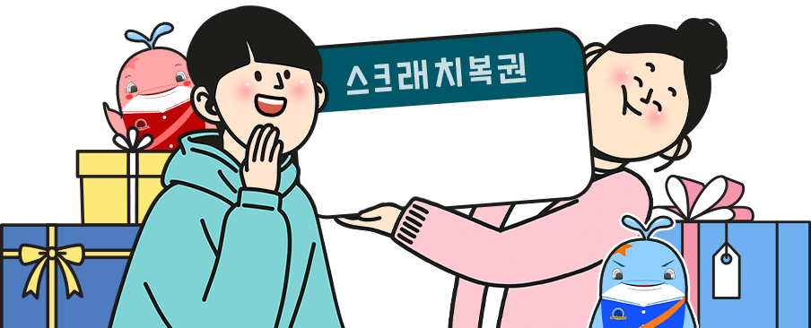 스크래치 복권 이미지