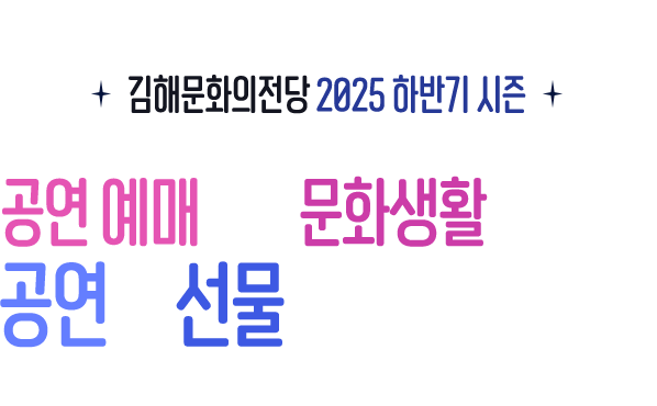 관심고객 등록하고 얼리버드 혜택 누리자!