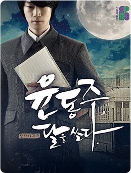 공연 포스터