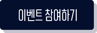 상담신청하기