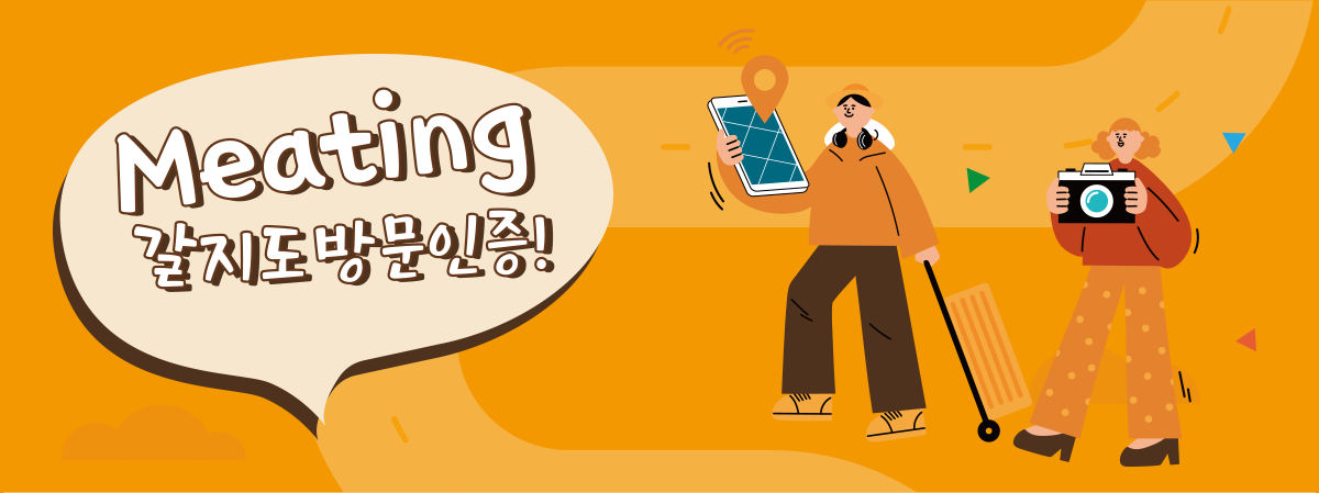 개인정보입력