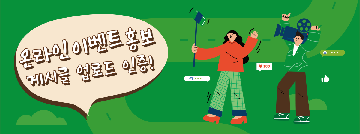 개인정보입력