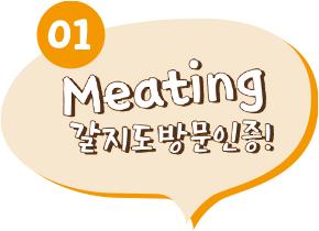 이벤트1