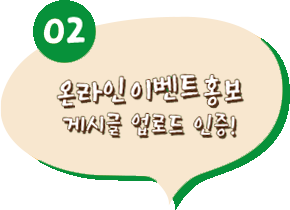 이벤트2