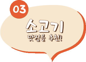 이벤트3