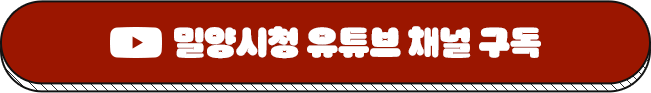 유튜브 버튼