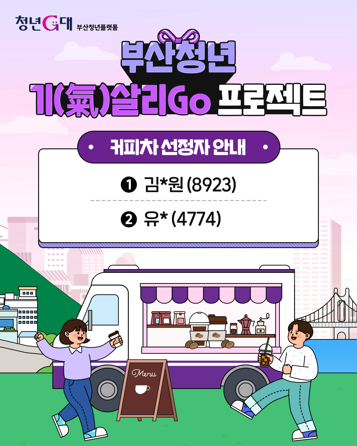 팝업 1