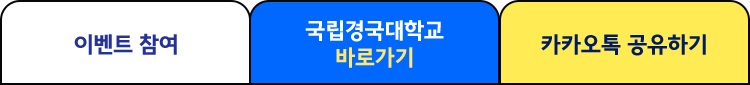 모바일 플로팅 메뉴