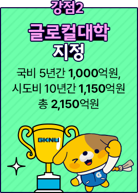 완료된 타겟 2