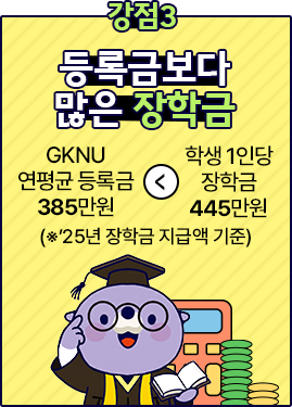 완료된 타겟 3