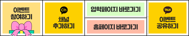 모바일 플로팅 메뉴