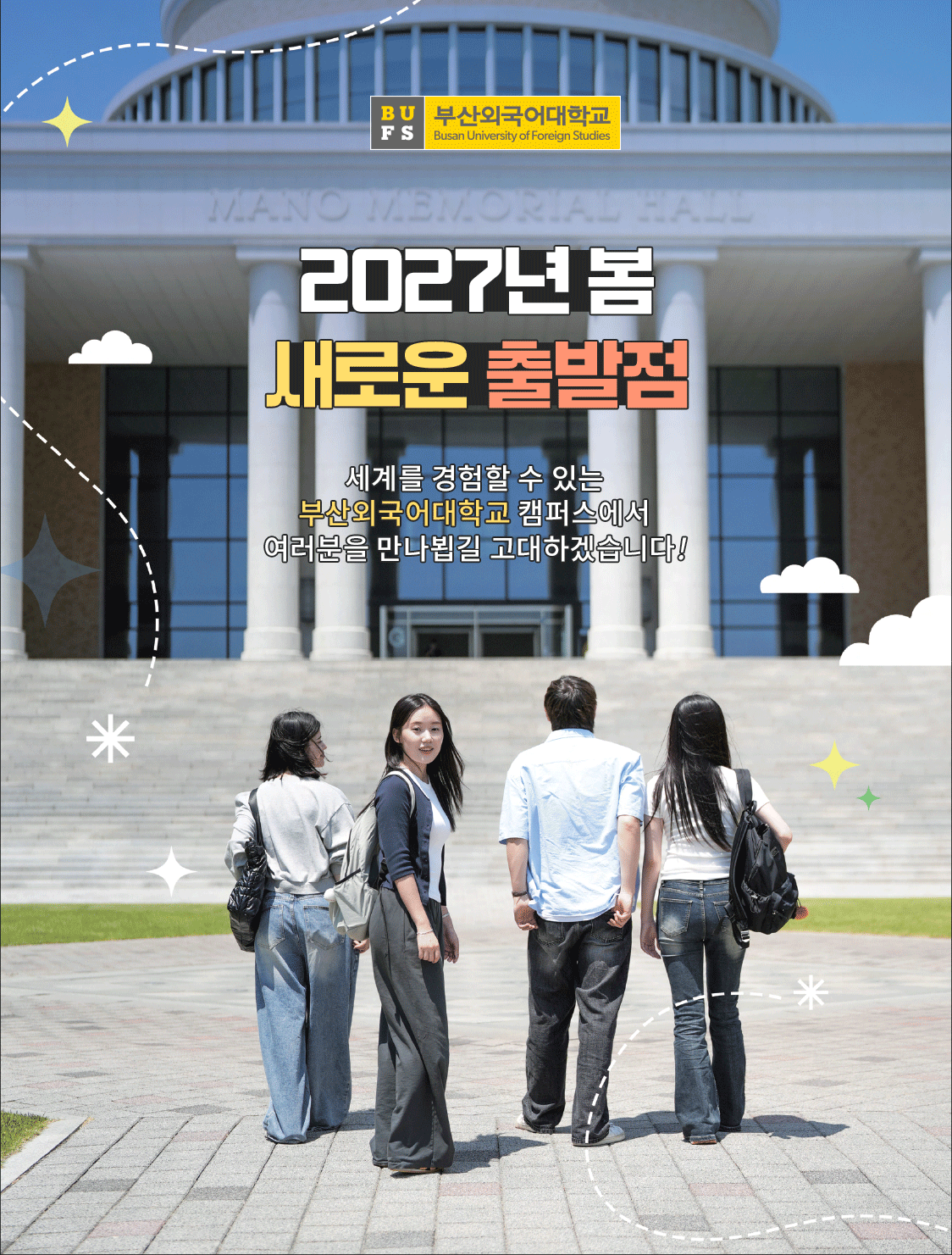 이벤트 참여 완료