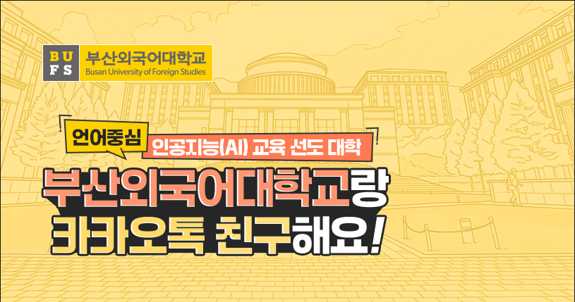 개인정보 입력