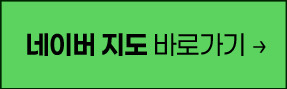 네이버지도