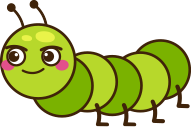 애벌레