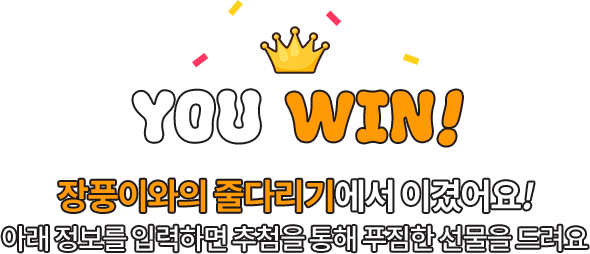 개인정보입력