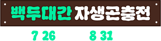 개인정보입력