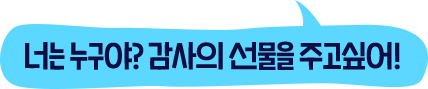 텍스트2